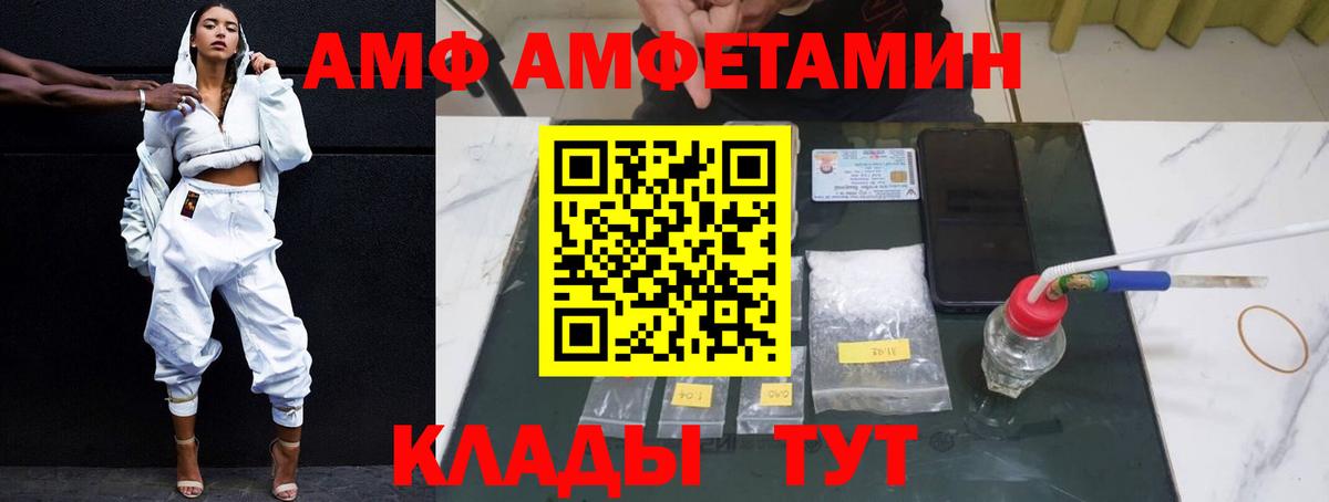 МЕТАМФЕТАМИН  Вход с VPN  Марихуана  Обь  ГАШ  A-PVP СОЛЬ   МЕФ кристаллы 