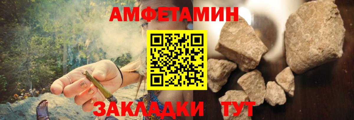 Кетамин Обь