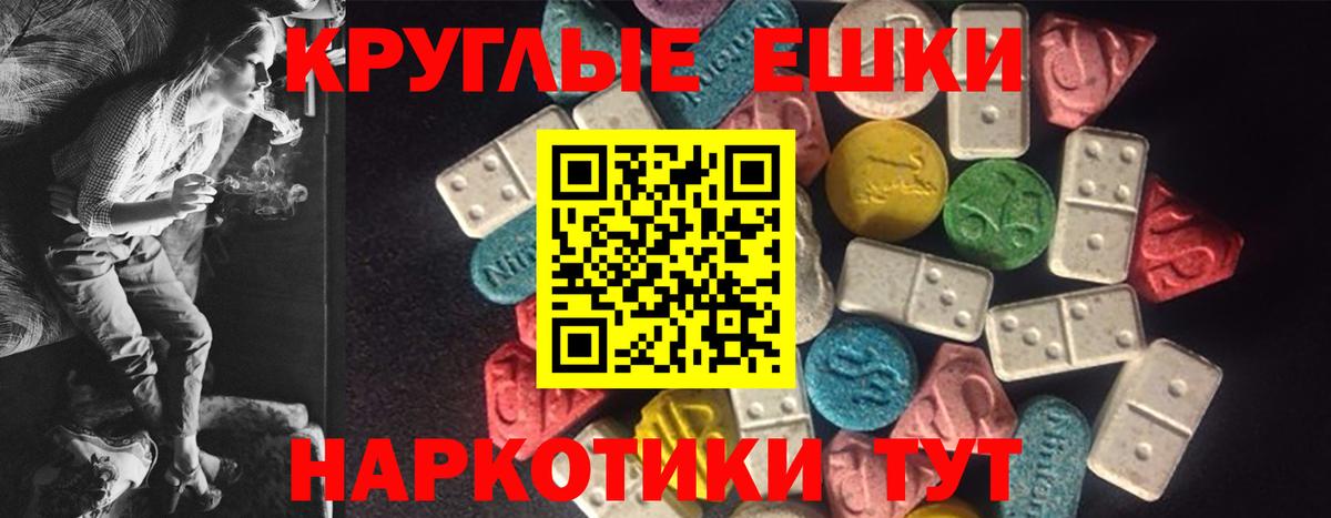 ЭКСТАЗИ Cube Обь