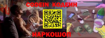 меф Наро-Фоминск