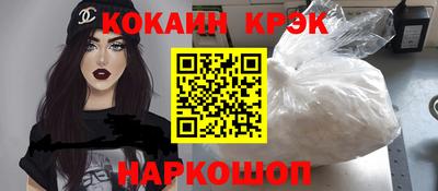 меф Наро-Фоминск