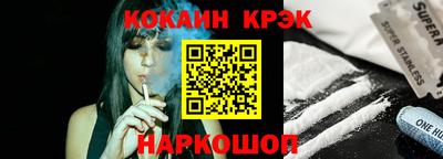 меф Наро-Фоминск
