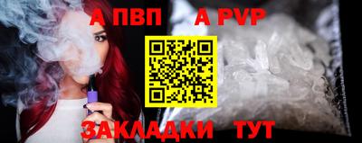 кокаин премиум Нальчик
