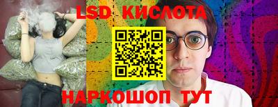 меф Наро-Фоминск