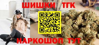 меф Наро-Фоминск