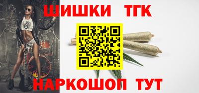 меф Наро-Фоминск