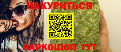 меф Наро-Фоминск