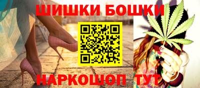 меф Наро-Фоминск