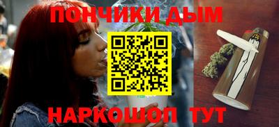 меф Наро-Фоминск