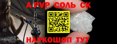 кокаин премиум Нальчик