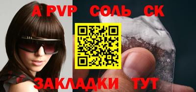 кокаин премиум Нальчик