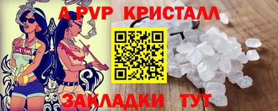 меф Наро-Фоминск