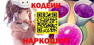 меф Наро-Фоминск