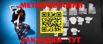 кокаин премиум Нальчик