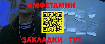 меф Наро-Фоминск