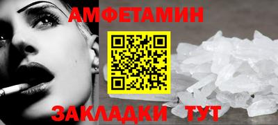 кокаин премиум Нальчик