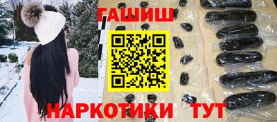 кокаин премиум Нальчик
