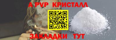 твердый Нарткала