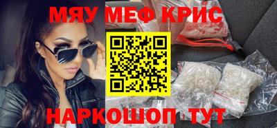 кокаин премиум Нальчик