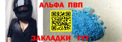 кокаин премиум Нальчик