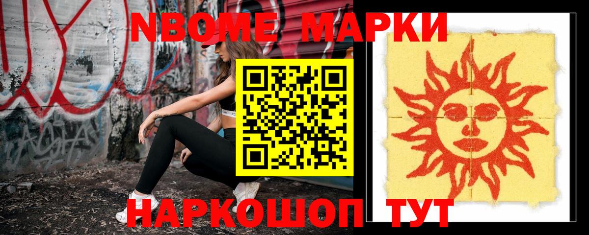 Обь  LSD-25 экстази ecstasy  ЛСД экстази ecstasy  Вход с VPN 