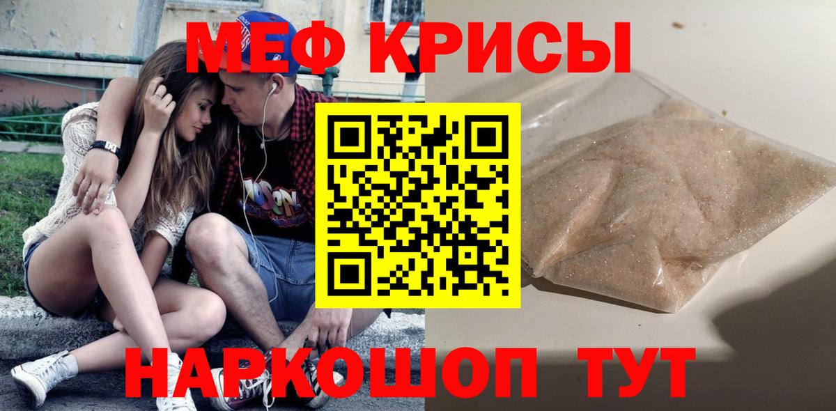МЕФ VHQ  МЯУ-МЯУ  Обь  Вход с VPN 