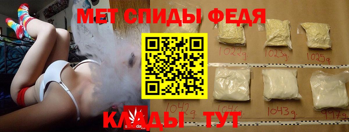Метамфетамин витя Обь