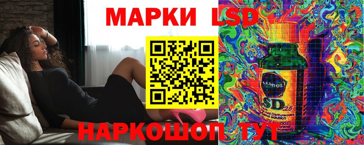 Марки N-bome 1,5мг  Вход с VPN  Обь 