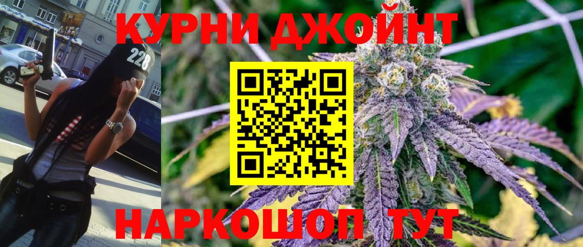 Канабис Bruce Banner Обь