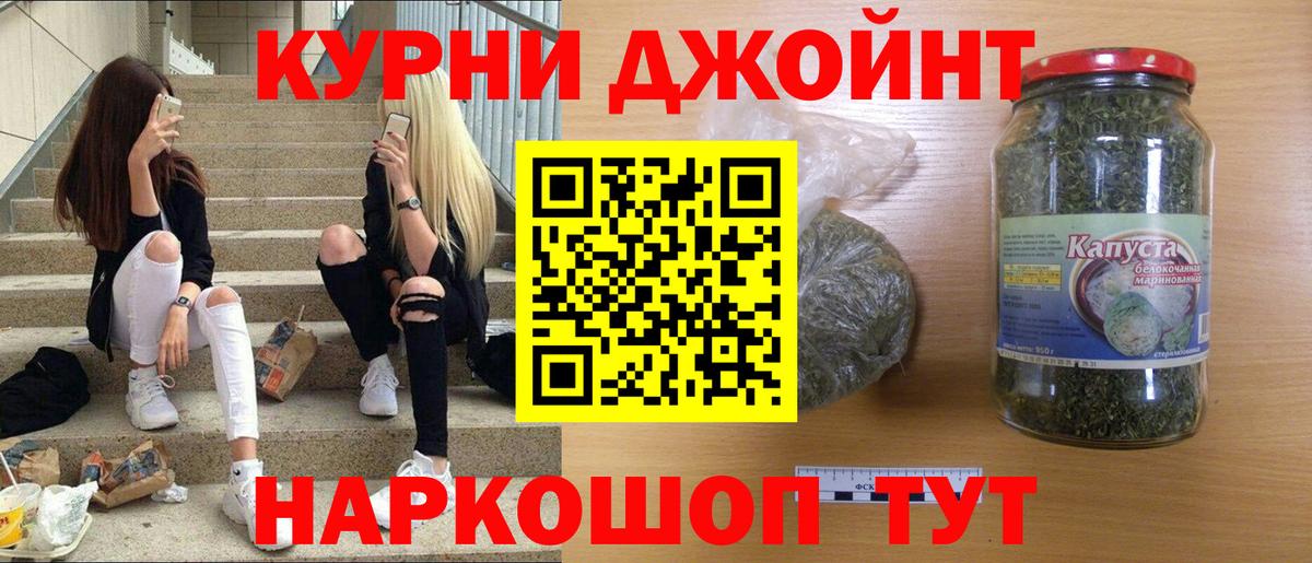 Бошки Шишки сатива  Вход с VPN  Конопля White Widow  Обь  Бошки марихуана Bruce Banner 